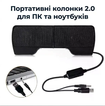Портативні комп'ютерні колонки 2.0 Чорні USB 6 Вт з кріпленням на монітор та ноутбук (00429)
