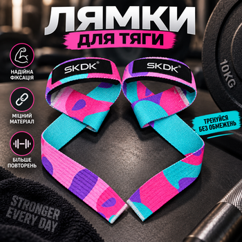 Лямки для тяги SKDK с силиконовыми вставками - кистевые ремни для тренировок, бодибилдинга, фитнеса и тяжелой атлетики