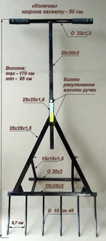 Ручной рыхлитель почвы «Копачка» 50см усиленная (6 зубьев)