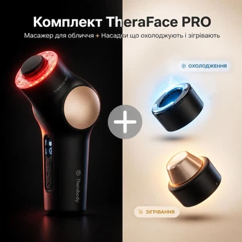 Комплект масажер для обличчя TheraFace PRO 8-в-1із LED-світлотерапією та перкусією та насадками Hot & Cold , чорний ( TF02226-011 )