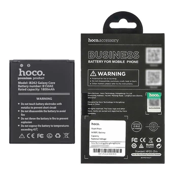 Аккумулятор Hoco B150AE для Samsung G350/ I8260/ I8262 Core