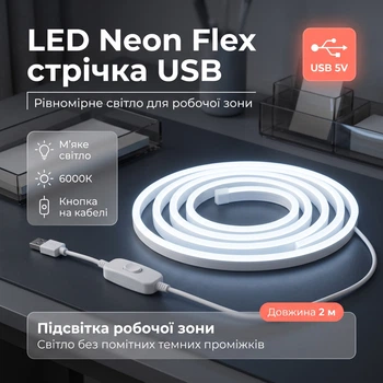 LED Neon Flex світлодіодна силіконова стрічка USB 5V живлення висока яскравість суцільне м'яке світло підсвітка від павербанка з кнопкою керування 6000K холодне біле світло 2 м