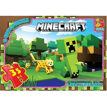 Пазлы G-Toys Minecraft 35 элементов