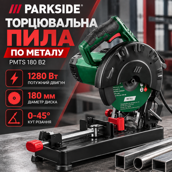 Торцовочная пила по металлу PARKSIDE PMTS 180 B2 1280 Вт Отрезной станок с диском 180 мм Монтажная пила с углом реза до 45°