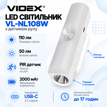 LED аккумуляторный светильник VIDEX VL-NL108W 2Вт встроенный 2000mAh IP20
