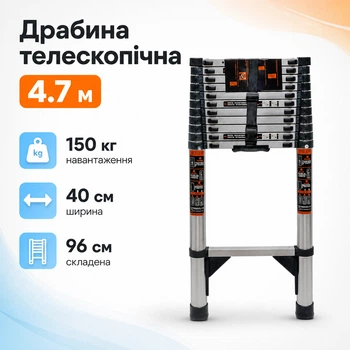 Лестница телескопическая 4.7м, приставная, нержавеющая сталь