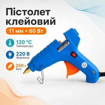 Пистолет клеевой термопистолет 11мм 60Вт 220В Xunlei XL-F60W