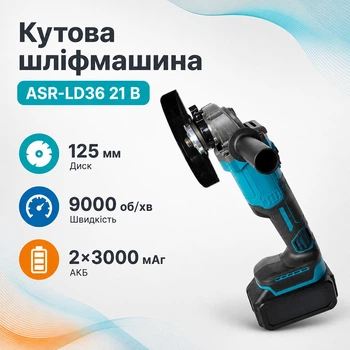 Шлифмашина угловая аккумуляторная 125мм 21В 9000об/мин, набор в кейсе, Assur ASR-LD36