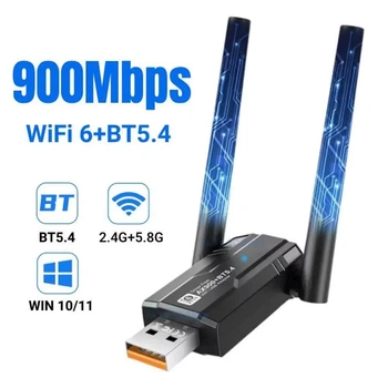 Wi-Fi адаптер двохдіапазонний 2.4/5.8GHz 900 mbps USB Wi-Fi + BT5.4 driver free