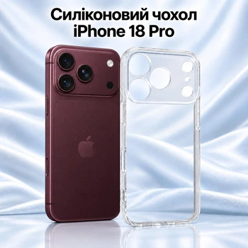Силіконовий чохол SMTT для Apple iPhone 18 Pro Прозорий