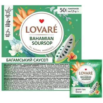 Чай в пакетиках LOVARE Багамський Саусеп 2г х 50 шт (816263)