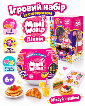 Ігровий набір із сюрпризом Mini World (Пікнік)