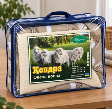Ковдра Верона з овечої вовни двоспальна 175×210 см, тепла, Україна