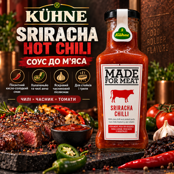 Соус к мясу Шрирача Чили 235 мл острый соус Sriracha с халапеньо чили анчо чесноком и томатами кисло-сладкий соус для стейков шашлыка гриля бургеров маринада