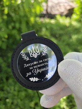 Подвеска на зеркало автомобиля с вашим текстом