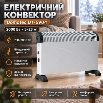 Конвекторный обогреватель DOMOTEC — электрический конвектор MS-5904: экономичный, мощный, универсальный, для дома