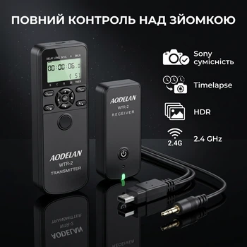 Бездротовий програмований пульт інтервалометр Aodelan WTR2 для фотокамер Sony a7 a9 a1 RX100 a6500 a6100 радіопульт ДК таймер затвора для таймлапсу та астрозйомки Чорний