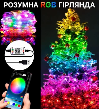 Світлодіодна Smart-twin гірлянда Роса 10 м, 100 LED, USB, Bluetooth, індивідуальне керування кольором кожного діода, RGB, 19081-88