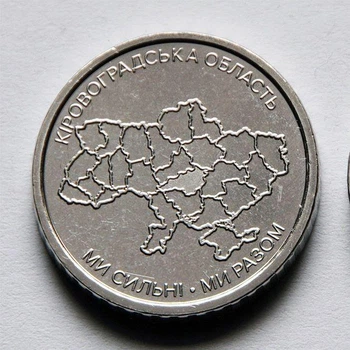 Украина, 2026, 10 гривен, "Мы сильны! Мы вместе! Кировоградская область"