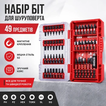 Набір біт для шуруповерта — 49 предметів