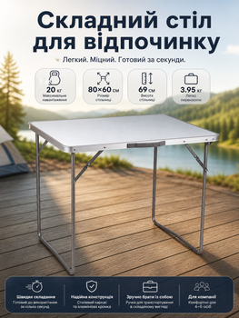 Стол туристический Bo-Camp Camp-Gear Economy 80x60x69 см МДФ/сталь Grey