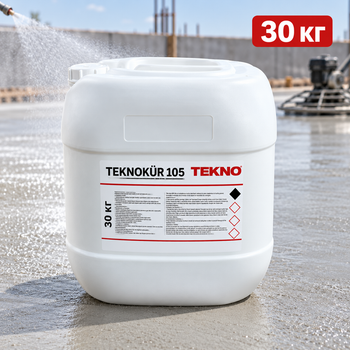 Акриловая эмульсия (кюринг) Teknokur 105 для защиты свежих бетонных поверхностей, 30 кг