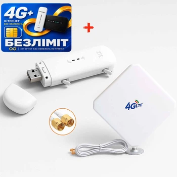 Мобільний 4G USB Wi-Fi модем/роутер ZTE MF79U + зовнішня MiMo 4G (LTE) антена 9 dB на підставці + Подарунок — безлімітна SIM-картка Київстар