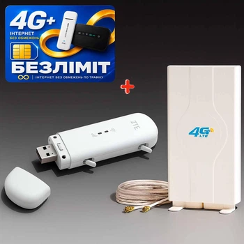 Мобільний 4G USB Wi-Fi модем/роутер ZTE MF79U + зовнішня MiMo 4G (LTE) антена 9 dB + Оплачений 1 місяць безлімітного інтернету Київстар у подарунок