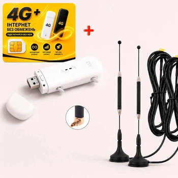 Мобильный 4G USB Wi-Fi модем/роутер ZTE MF79U + 2 автомобильные магнитные антенны по 7 dB + Оплаченный 1 месяц безлимитного интернета Lifecell в подарок