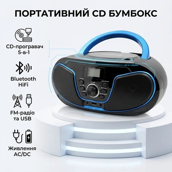 Портативний CD програвач бумбокс LONPOO LP-D02 з Bluetooth FM радіо USB MP3 AUX виходом на навушники та LCD дисплеєм живлення AC/DC (Довжина: 152 символи з пробілами)