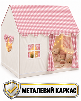 Детская палатка-домик складной Замок для игр дома и на улице розовый