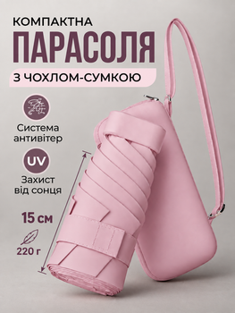 Міні парасолька кишенькова парасоля від дощу та сонця UPF 50+ жіноча чоловіча компактна в сумку унісекс капсульна складана механічна сонцезахисна для захисту від ультрафіолету з чохлом-сумкою через плече 6 спиць вітростійка 18 см 220 г легка 90 см рожева