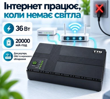 Безперебійник для роутера УПС DCSL-1036PC 20000mAh 36W DC5V/9V/12V USB5V PoE15V/24V Type-C чорний