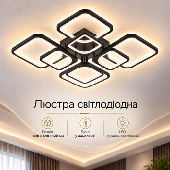 Потолочная люстра Interees IS C9251-4+4B, черная