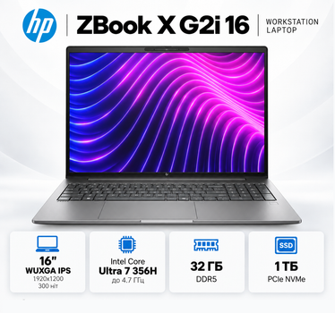 Ноутбук HP ZBook X G2i 16" Intel Core Ultra 7 32 ГБ SSD 1 ТБ мобильная рабочая станция Серебристый (DZ4J4ET)