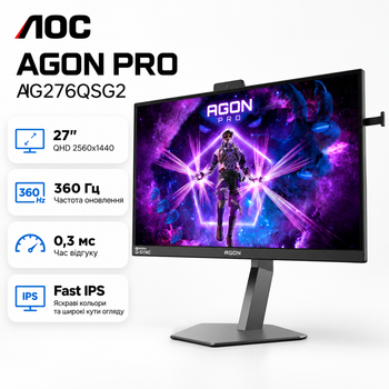 Монитор AOC AGON PRO AG276QSG2 27'' QHD 60 Вт Fast IPS 360 Гц игровой Черный/Серый