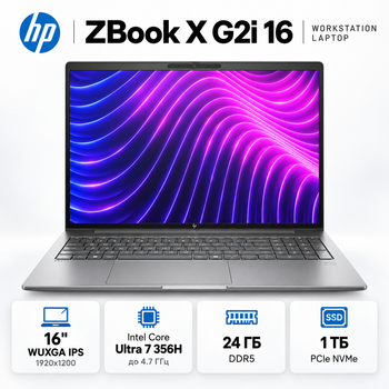 Ноутбук HP ZBook X G2i 16" Intel Core Ultra 7 24 ГБ SSD 1 ТБ мобильная рабочая станция Серебристый (DZ4J3ET)