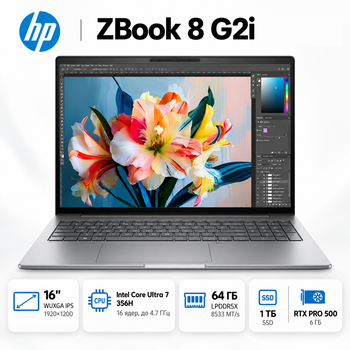 Ноутбук HP ZBook 8 G2i 16" WUXGA IPS Intel Core Ultra 7 64 ГБ профессиональный Серебристый (DZ4H2ET)