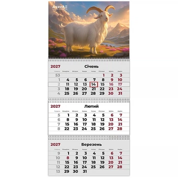 Календарь настенный квартальный 2027г, 3 пр., Goat 3