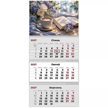Календарь настенный квартальный 2027г, 3 пр., Hygge 3