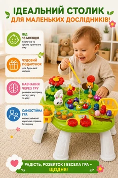 Інтерактивний ігровий музичний столик WTOYS 73790 2 в 1, бізіборд з українською озвучкою, різнокольоровий