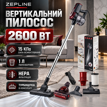 Пылесос для дома Zepline 2600 Вт ручной вертикальный 15 кПа колбовый пылесос без мешка с HEPA-фильтром 1 л электрический для ковров мебели пола турбощетка кабель 4,2 м