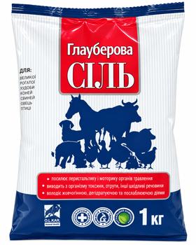 Глауберова сіль O.L.KAR — ветеринарний засіб, 1 кг