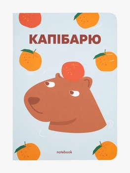Блокнот Капібарю LAWA WOW 2-1328 orner-2479 Блакитний shop (2601000026298)