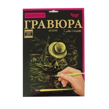 Гравюра "Golden Metallic: Ребёнок и кораблик" (А4), рус 4843267