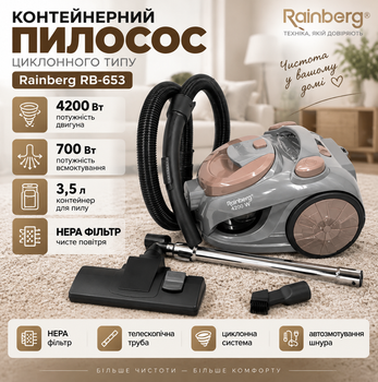 Пилосос для дому 4200вт Пилосос з контейнером для пилу 3,5л Потужний пилосос для прибирання
