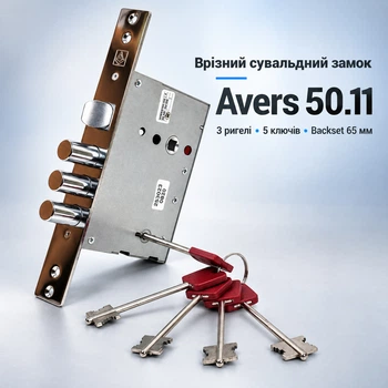 Замок дверной врезной сувальдный Avers 50.11 аналог Гардиан 50.11