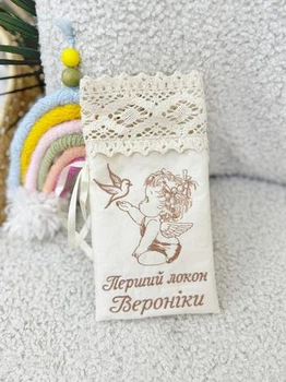 Мешочек для первого локона малыша Family Tradition сатин муслин с вышивкой белый / бежевый Мой ангел