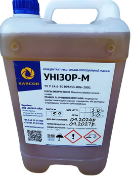 Мастильно-охолоджуюча рідина УНІЗОР-М 10л