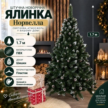 Штучна засніжена ялинка Норвелла висотою 1.7 м з ПВХ розкішна новорічна ялинка з шишками та пластиковою підставкою, різдвяна пишна довговічна ялинка з густими гілками для дому Зелений